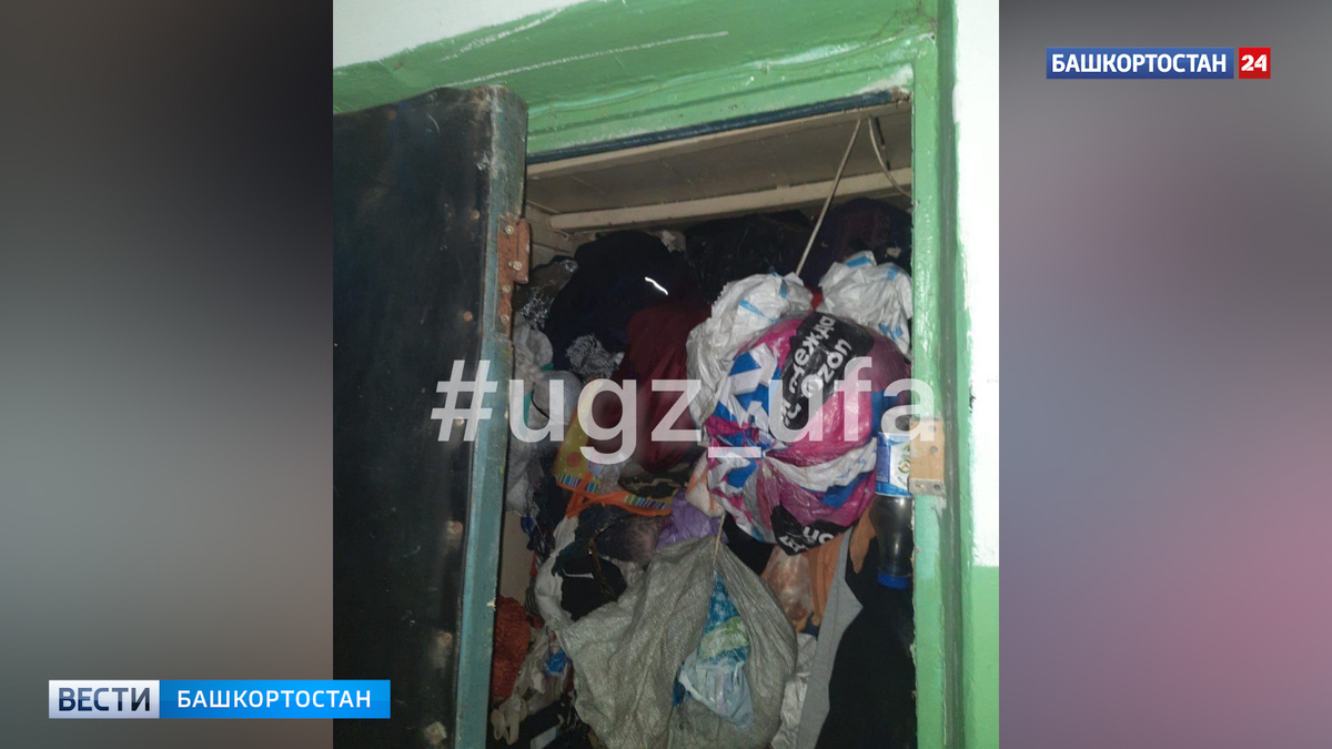    Звала на помощь: уфимку с синдромом Плюшкина зажало мусором в собственной квартире