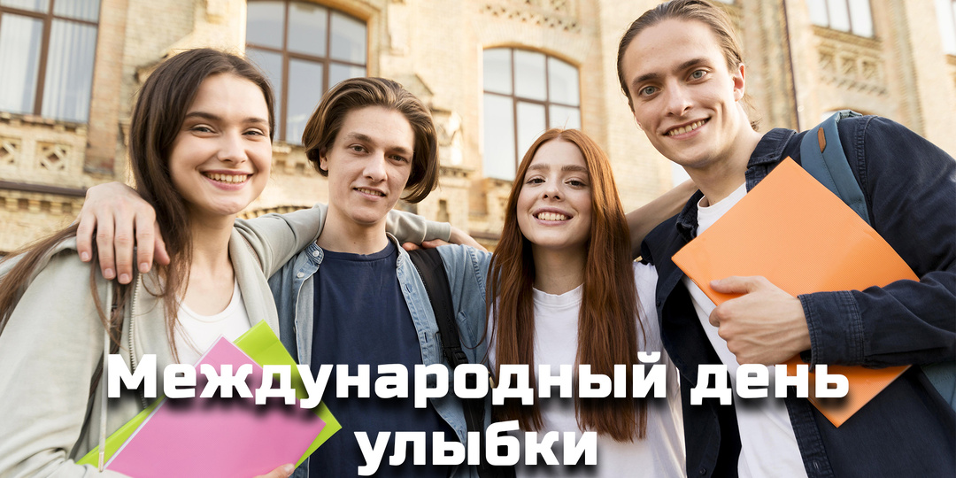 От улыбки хмурый день светлей...