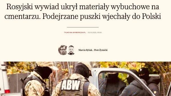    © telegram ukr_2025_ru