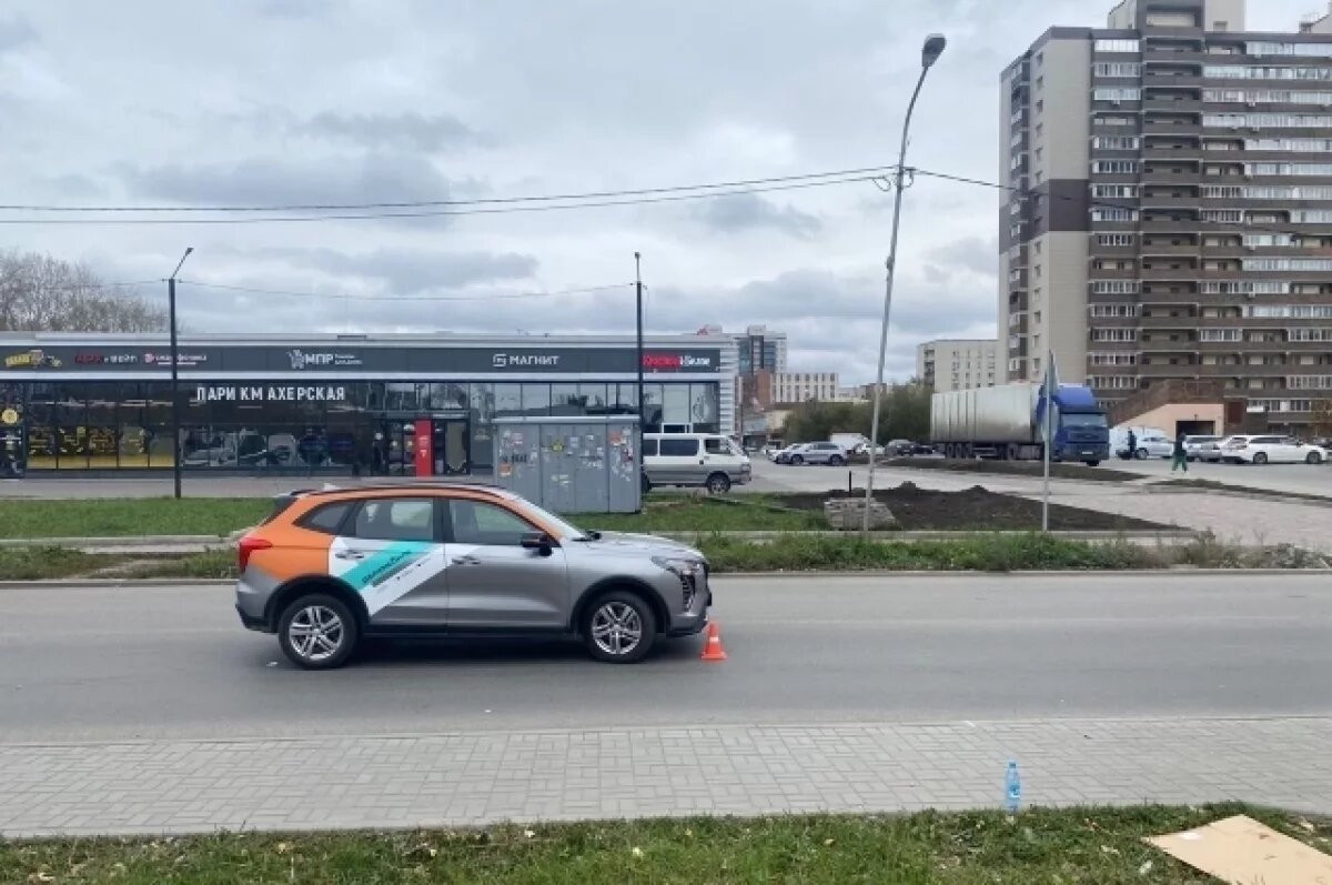    10-летняя девочка попала под колеса каршеринга в Новосибирске