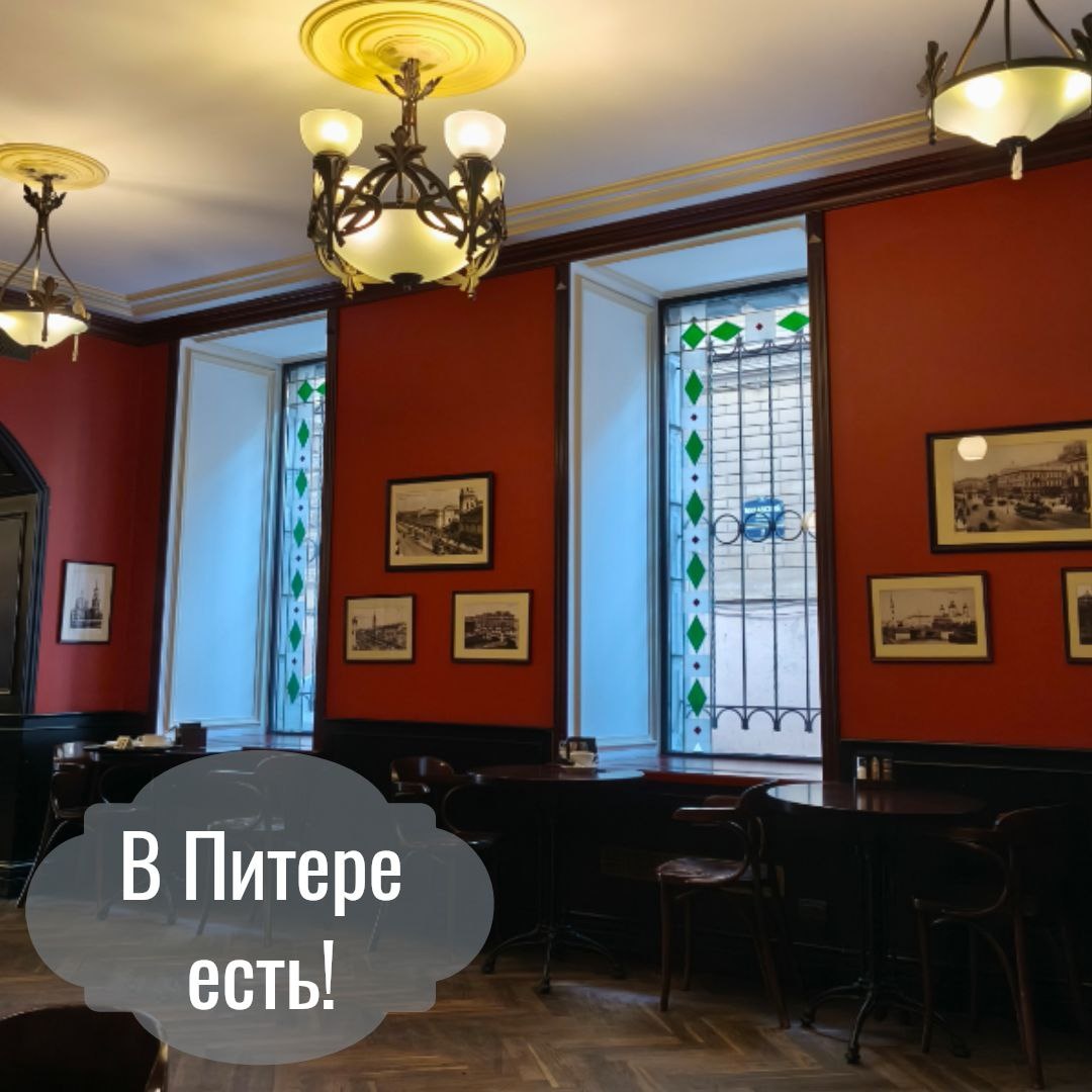 Прогулка с пирогами - Питер, поребрик и коты