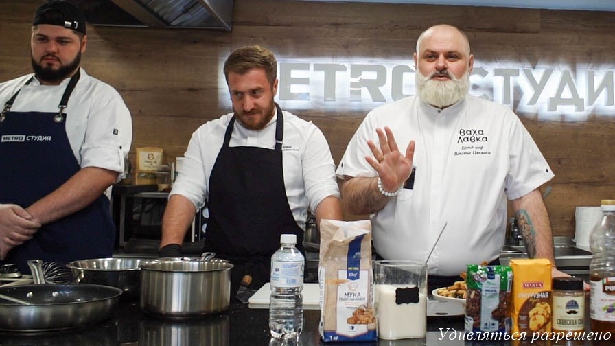 Мастер и сыновья