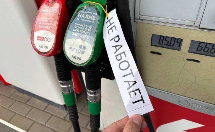    фото Курские известия