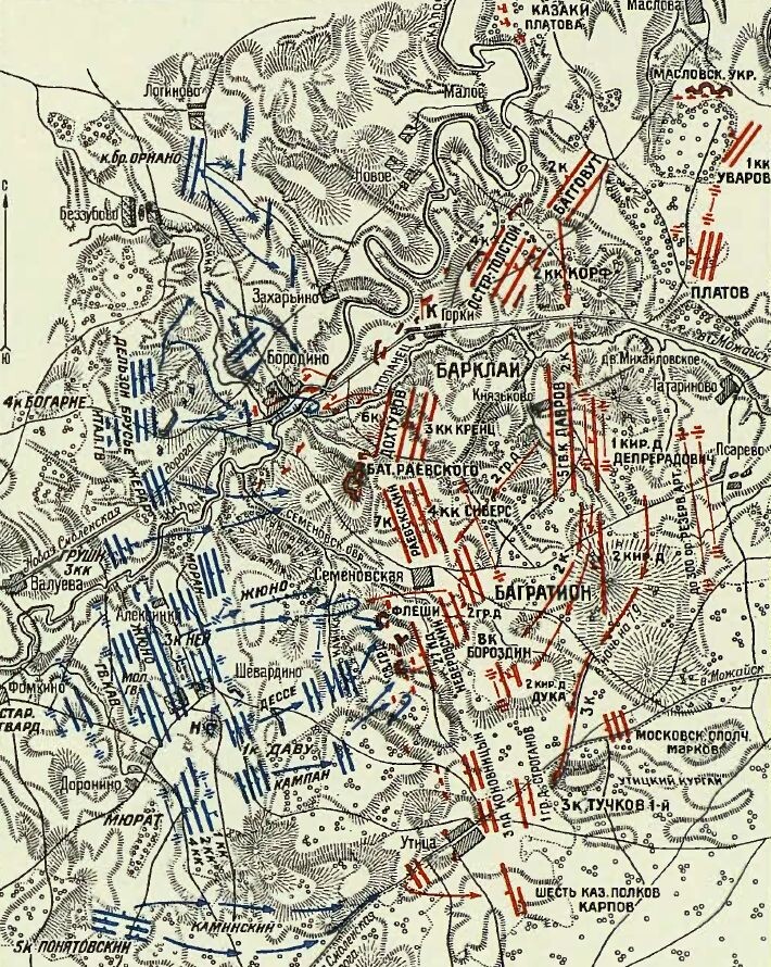 Бородино, от 5 до 9 утра.