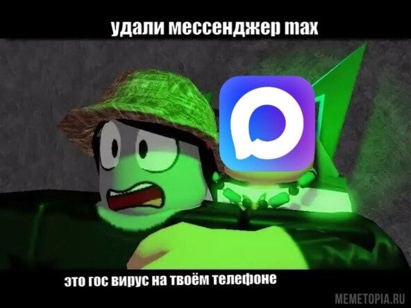 мой мем на memetopia.ru 