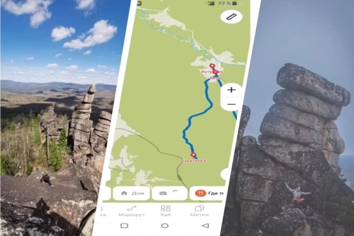    Тепловизор зафиксировал следы костра в районе поисков семьи Усольцевых