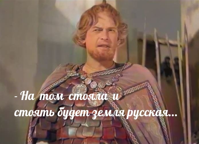 УСТОИ РОССИИ – ДЕРЖАВЫ СВЕТА.  Беседы с Учителем ММ.