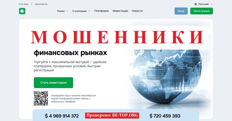 Idivorcenj — полный разбор: контакты, сайты, условия и риски для инвестора