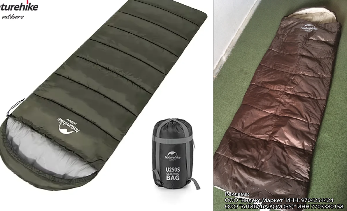 Слева фото продавца, справа фото покупателя