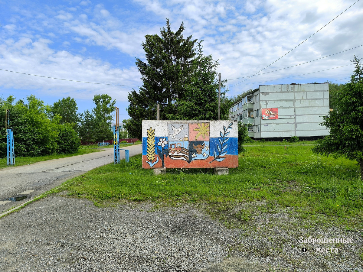 Березнецово. Фото автора 2025 год. 