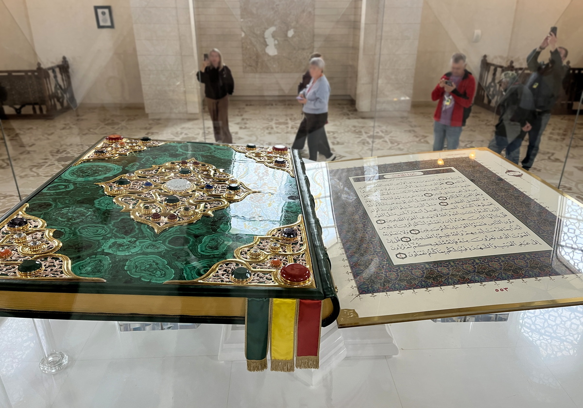 Самый большой в мире печатный Коран