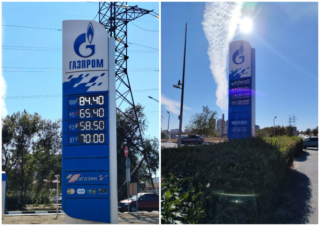    MyCollages - 2025-10-02T133047.720