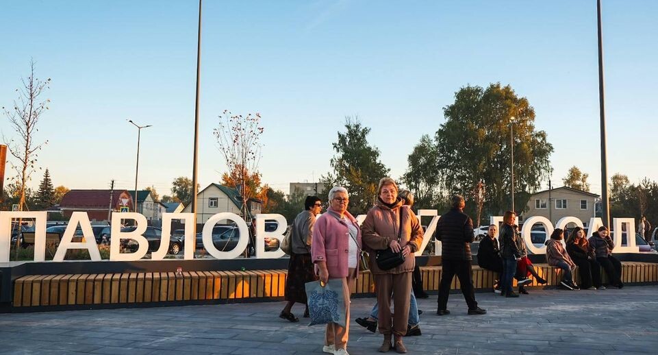    Министерство благоустройства МО