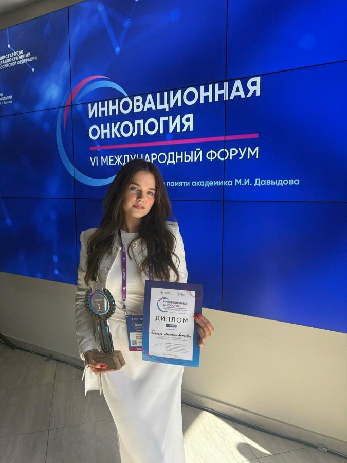 Анастасия Галицына (ИАТЭ)