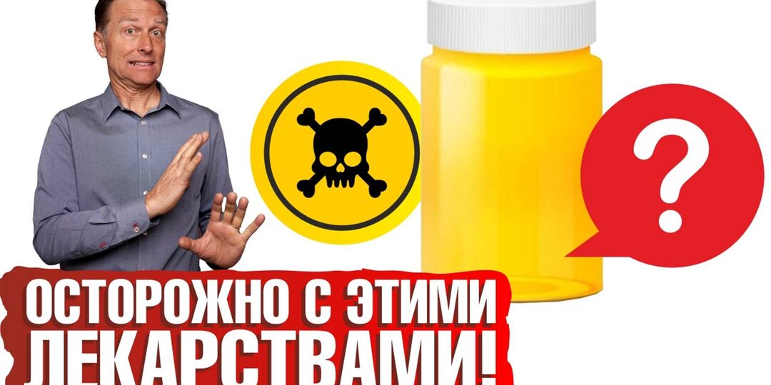 Опасные таблетки от боли: врачи предупреждают!