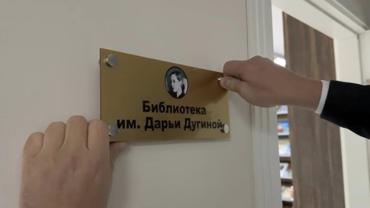   Русский дом в Анкаре