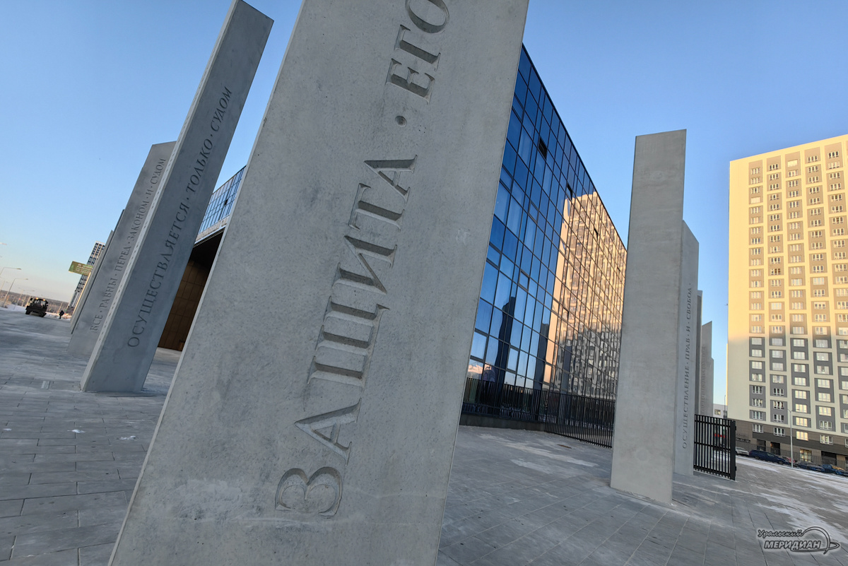    Фото: Лидия Аникина © ИА «Уральский меридиан»