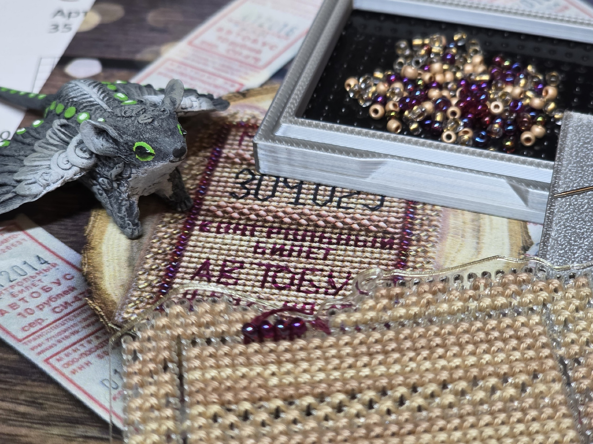 на счастье ✨