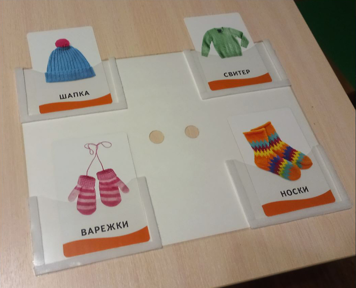 Первый вариант "экрана"