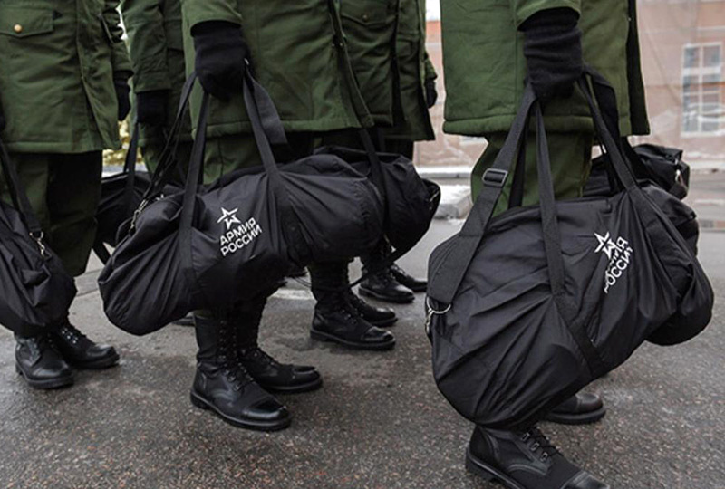    Осенний призыв 2025