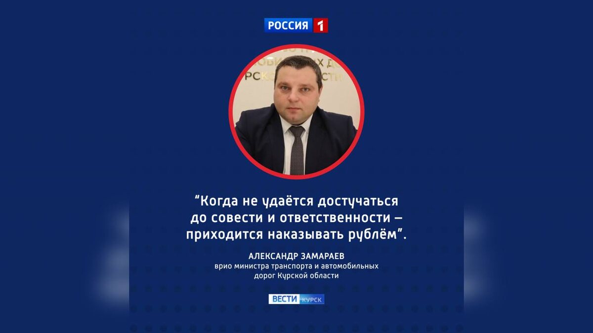    3489 штрафа за безбилетный проезд в Курской области