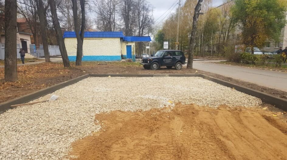 Строительсво маленькой парковки