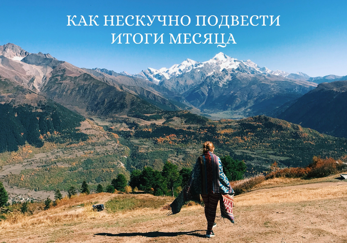 Опыт и практика рефлексии