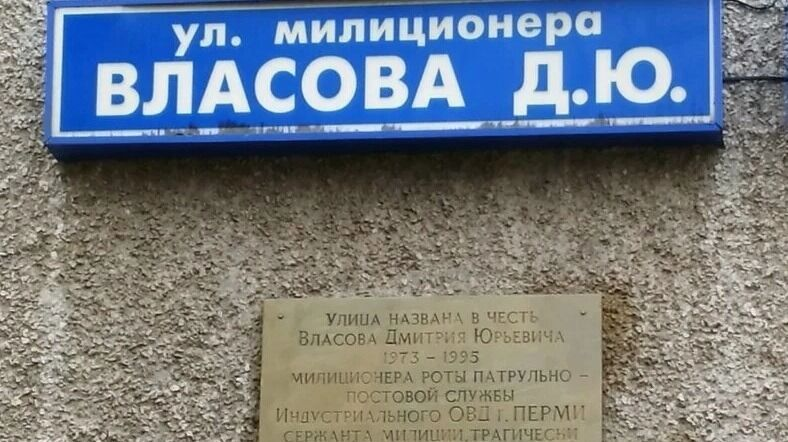 Фото: пресс-служба СУ СКР по Пермскому краю
