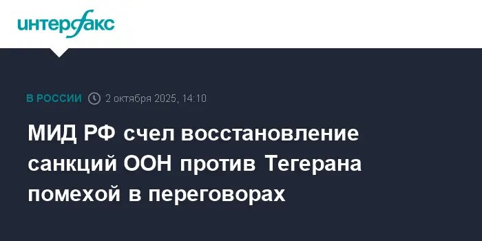    Фото: www.interfax.ru Павел Евсеев