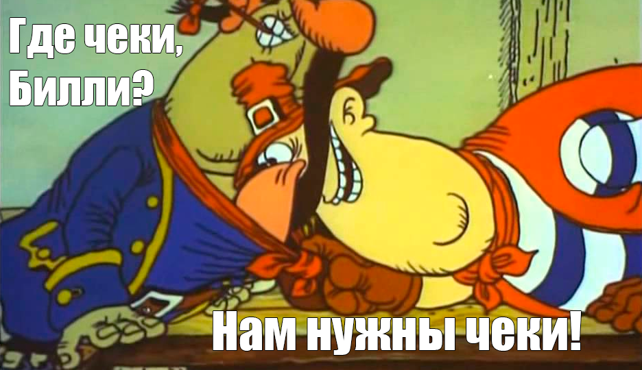 Как вернул доверие казначей класса, которого все подозревали в растрате 500 руб.