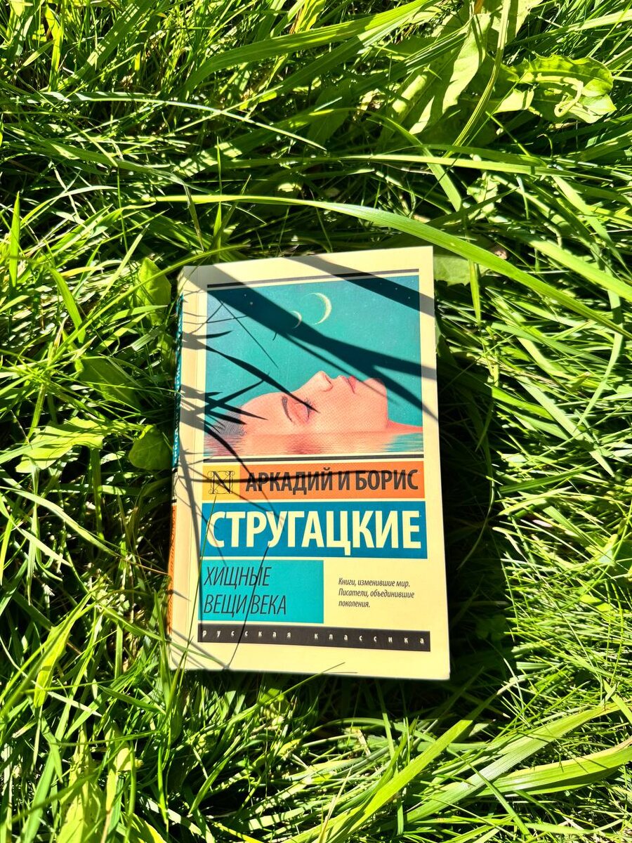 Современный дизайн обложки повести