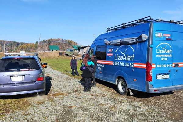 Поисково-спасательный отряд «ЛизаАлерт» 
