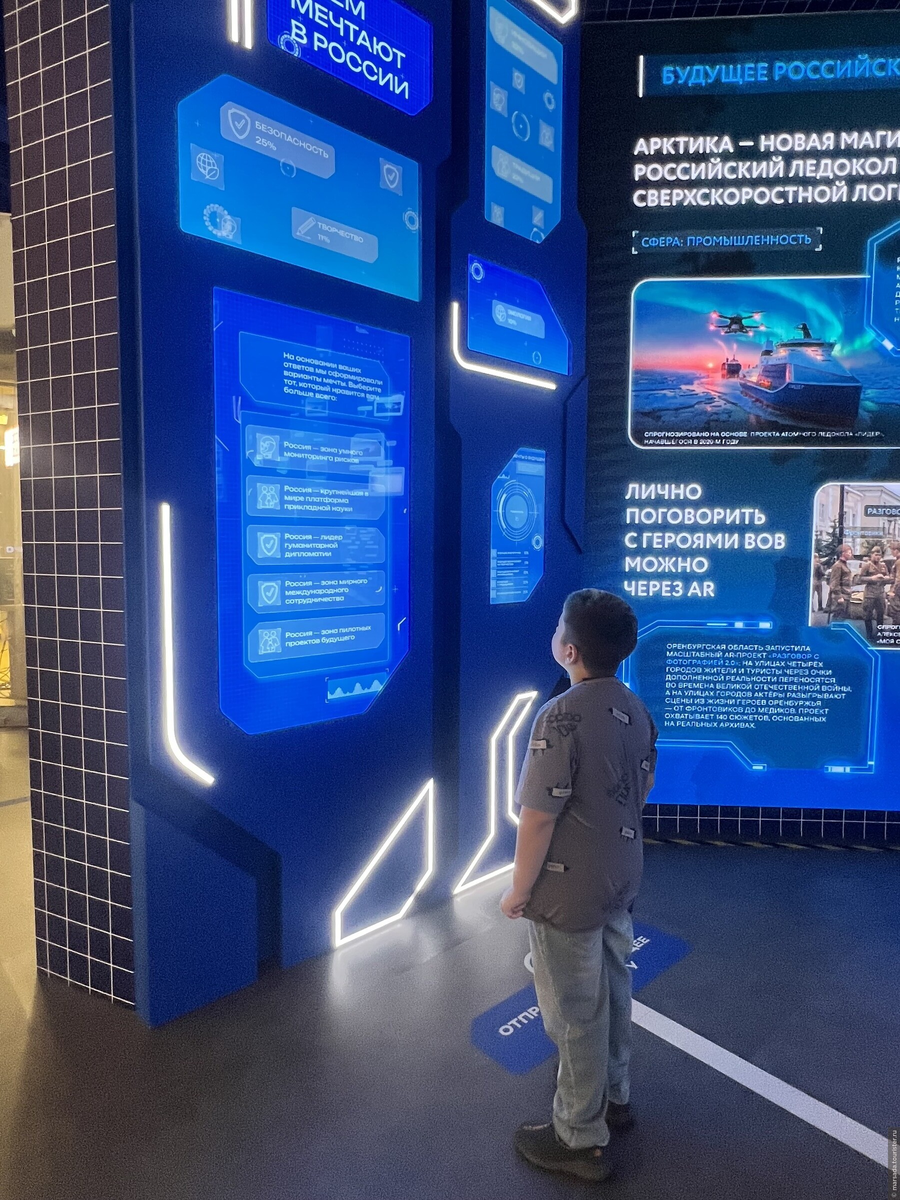 © Мария Чахнашвили