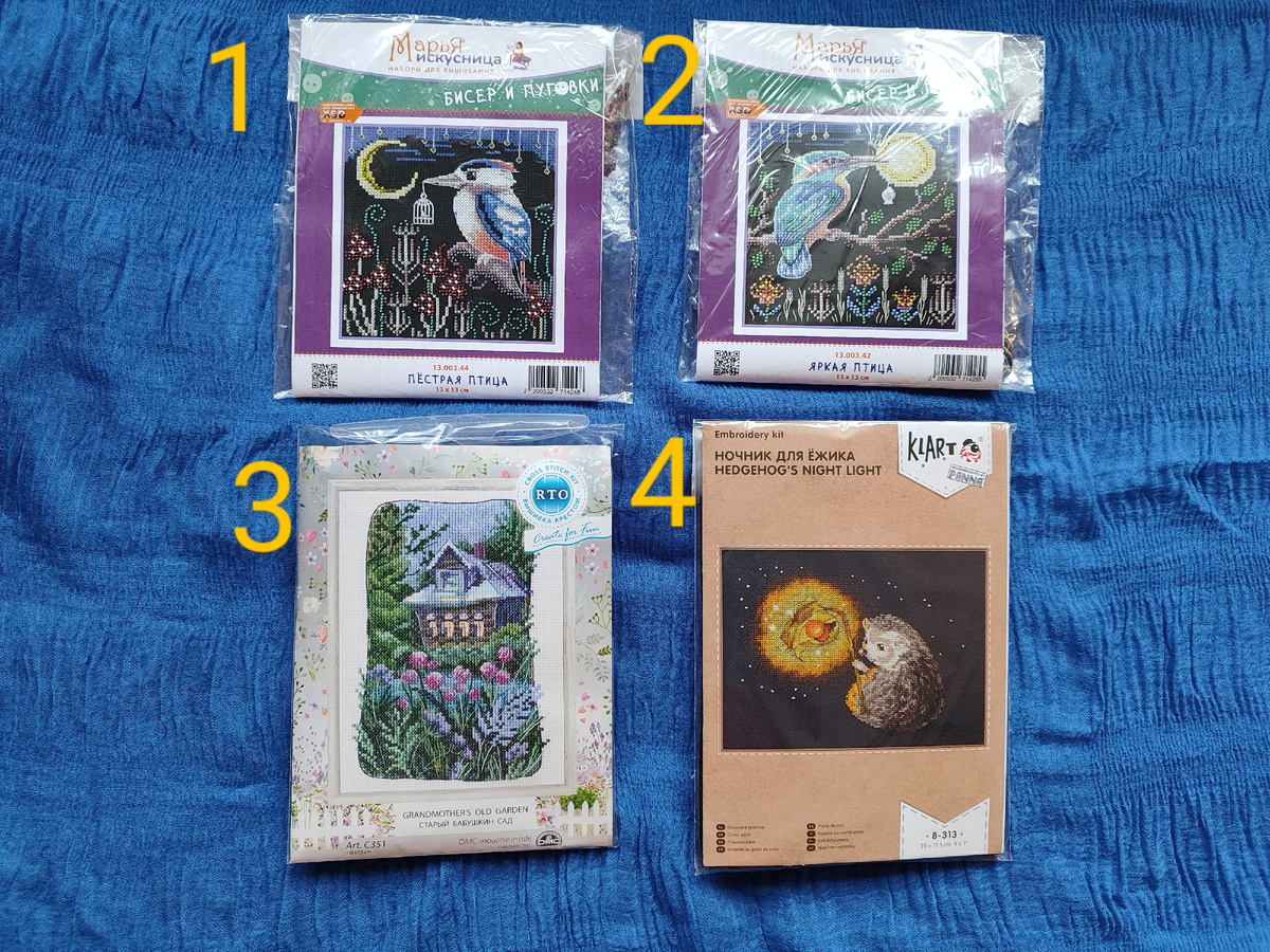 Четыре набора -  претендента