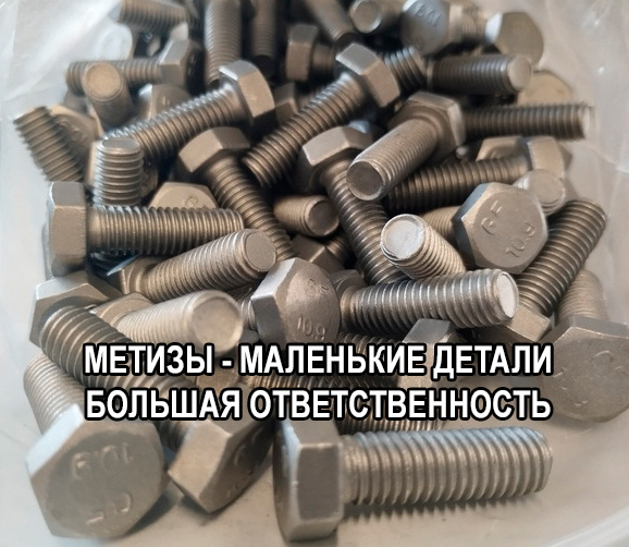 Метизный завод «Трайв» - производство полного цикла