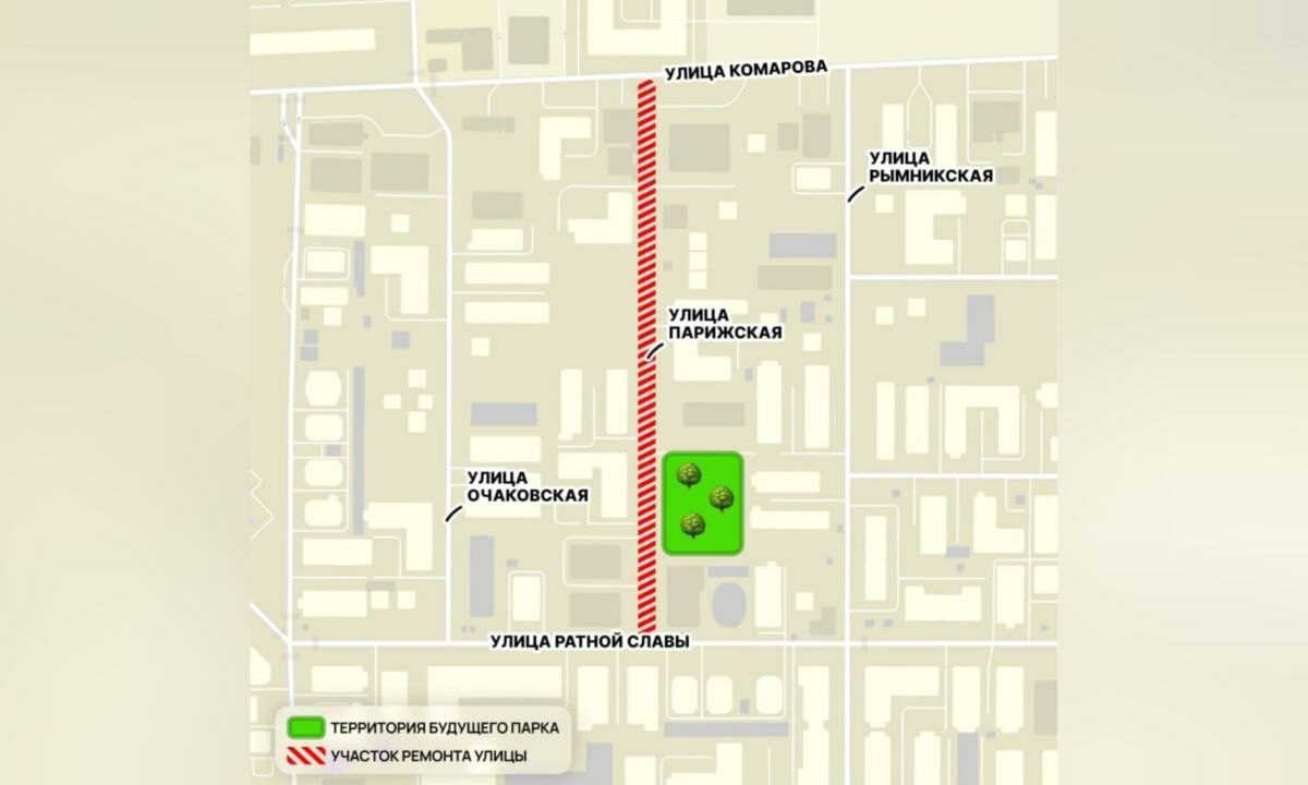    Фото t.me/deptrans_krd