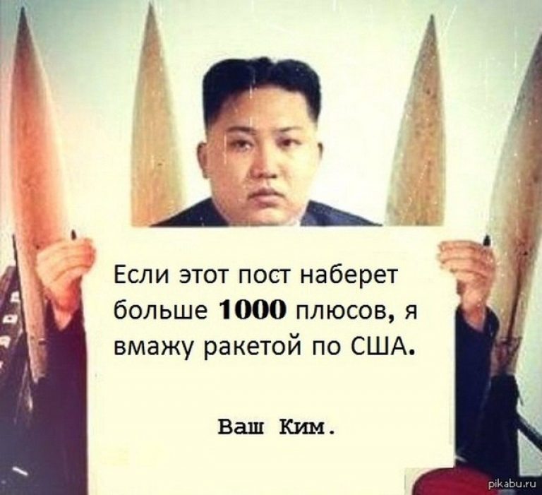 демотиватор 