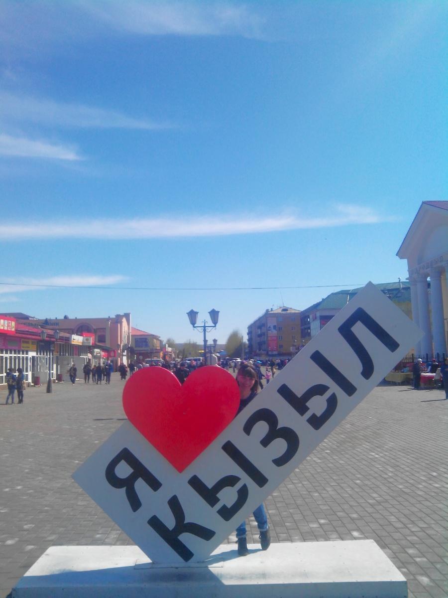 Столица Тывы - Кызыл, май 2016