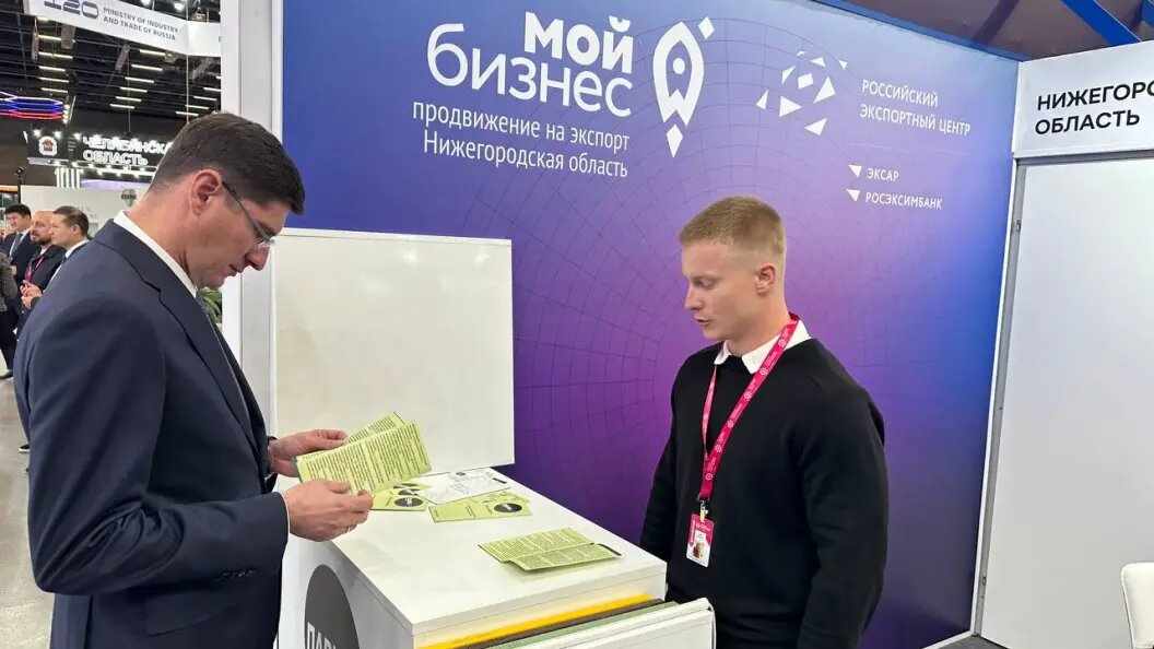    Фото: официальный сайт правительства Нижегородской области.