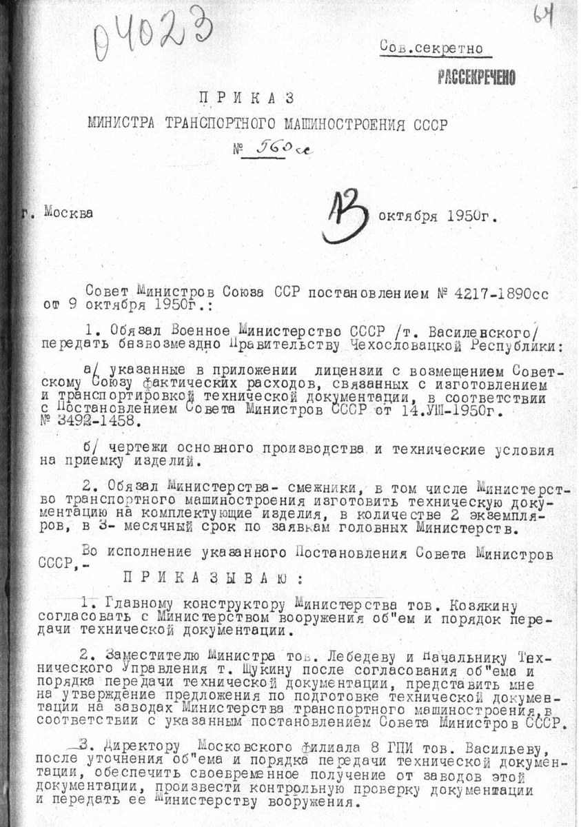 По-настоящему активно работы по освоению Т-34-85 в Чехословкии шли с 1950 года.