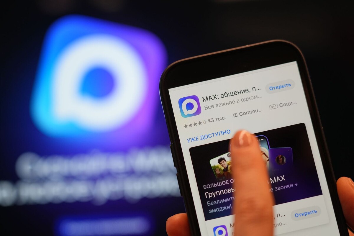     / Источник: © ИЗВЕСТИЯ/Дмитрий Коротаев