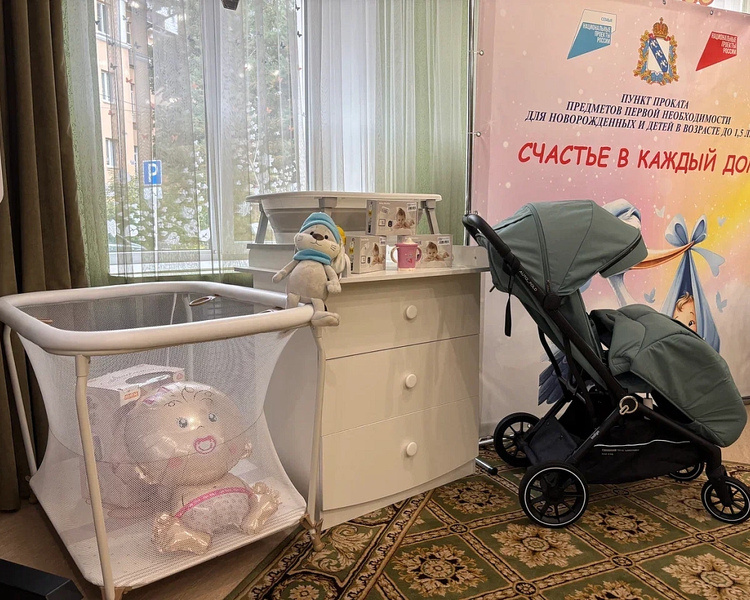     В Курске открыли 6-й пункт проката предметов первой необходимости для детей