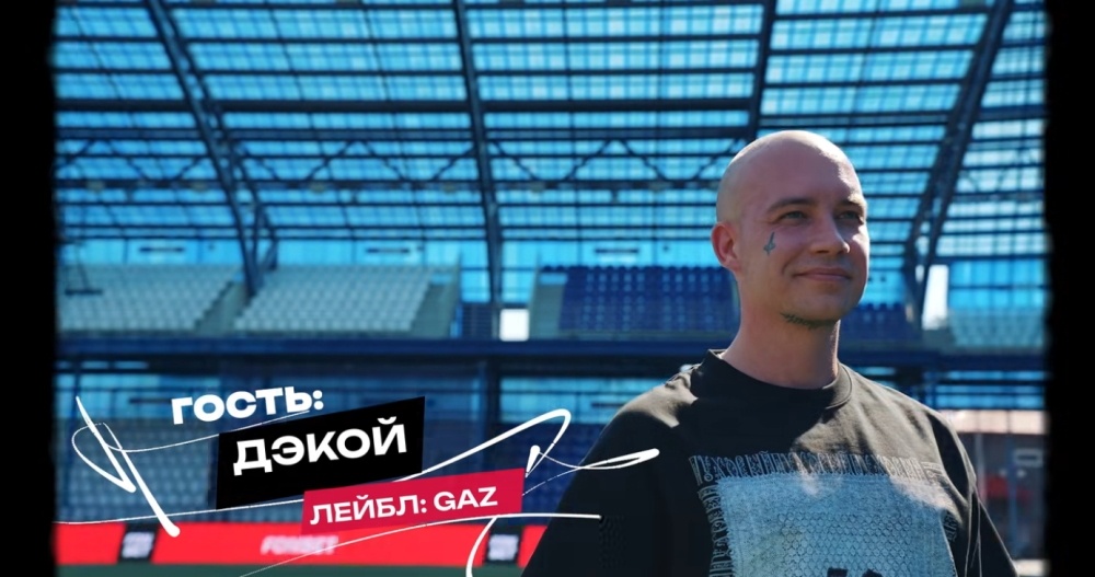    «Все должны знать, как Орен звучит...»: В Оренбурге сняли новый выпуск шоу «Доктор Звук» проекта Басты Gazgolder