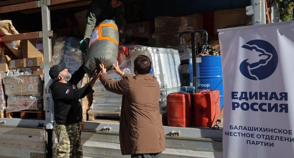    Отделение "Единой России" в округе Щелково