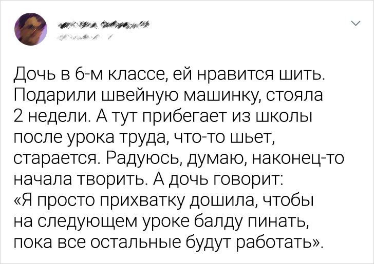 © ElizabethSwann / Pikabu