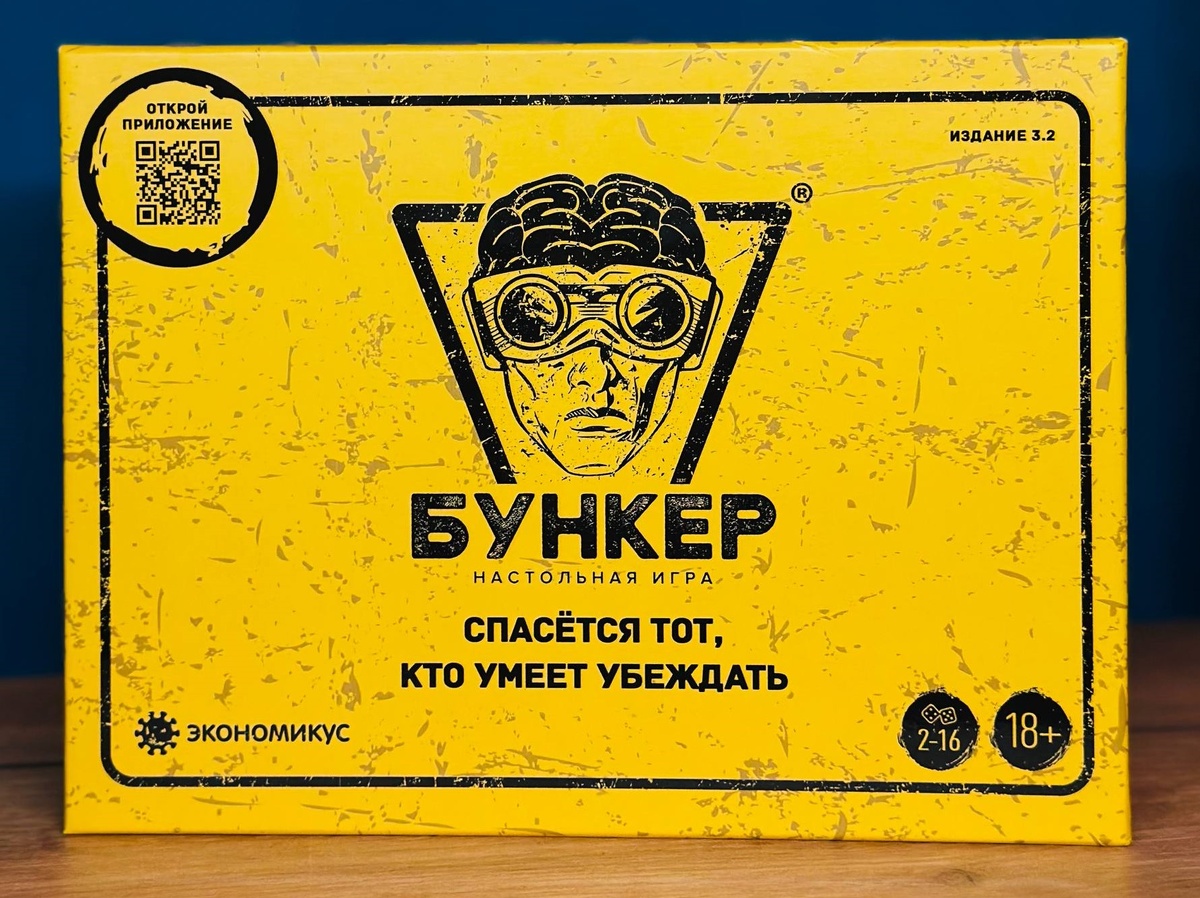 Бункер 3.2 в клубе ЦЕХ