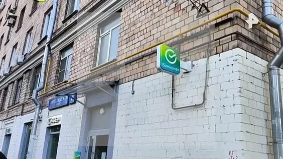    Фото: скрин видео с канала "Рен ТВ", источник: ren.tv