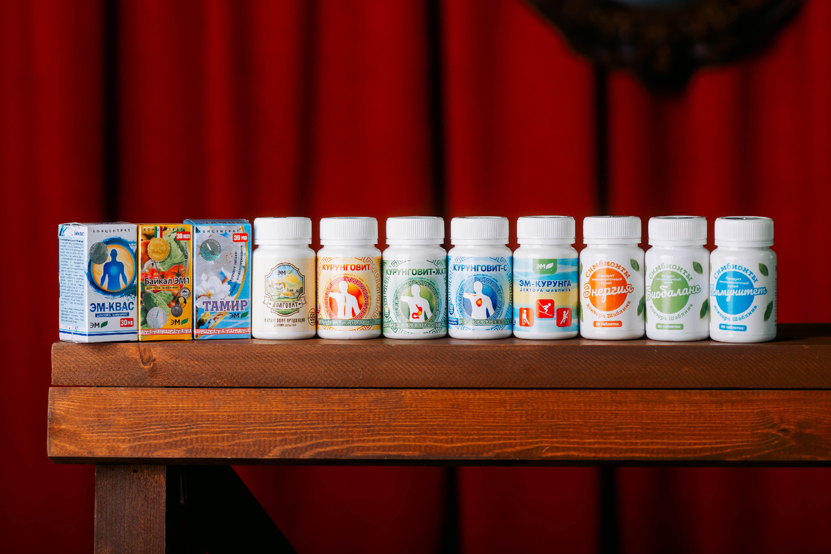 Курунговая продукция "ЭМ-центра доктора Шаблина П.А." для восстановления и поддержания здоровья