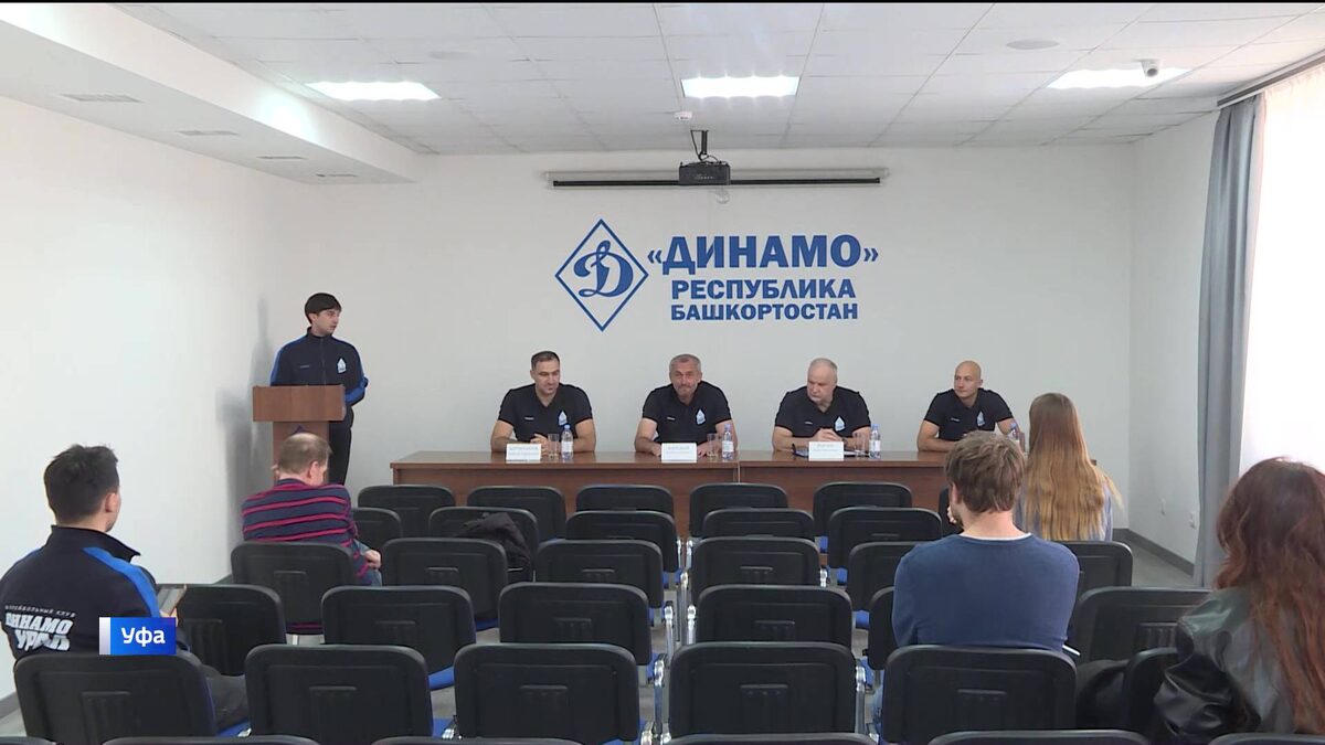    В Уфе прошла пресс-конференция волейбольного клуба «Динамо-Урал»