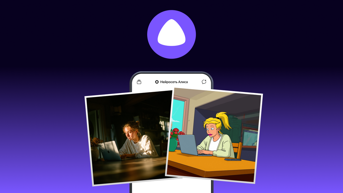    Нейросеть работает как с фотографиями людей, так и с животными и даже неодушевленными предметами. Изображение: Яндекс